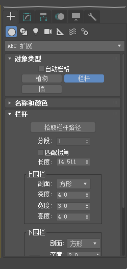 3Ds MAX创建半球体模型的操作教程