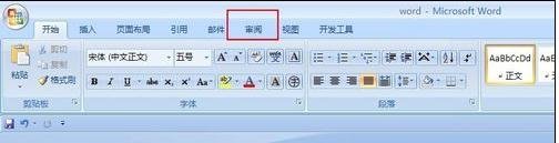 word2010查看段落字数的图文操作教程