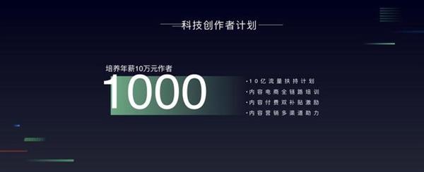 火了！华为Mate 30 小米9上了 今日头条