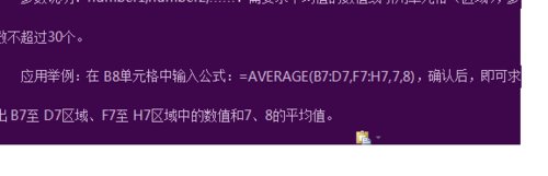 word2010清除阴影的操作方法