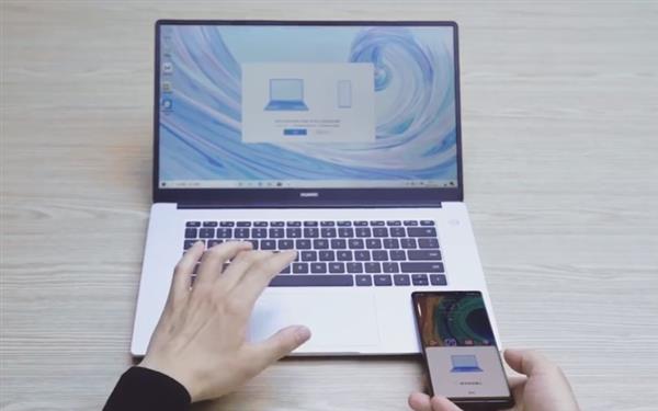 AMD+华为笔记本上市：首发3699元