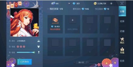 龙族幻想交易疑似违规3368解决攻略