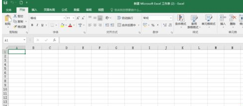 excel2016导入网页内容的操作教程