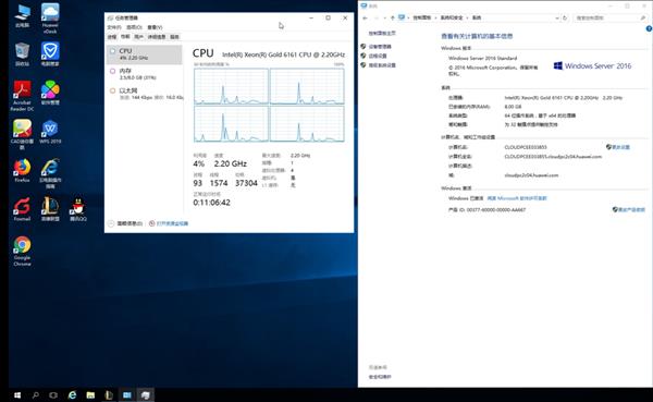 5G除了测速还能干啥？用手机玩《英雄联盟》PC大作