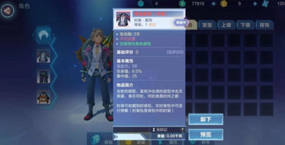 我的起源首充暗影枭羽龙性价比解析