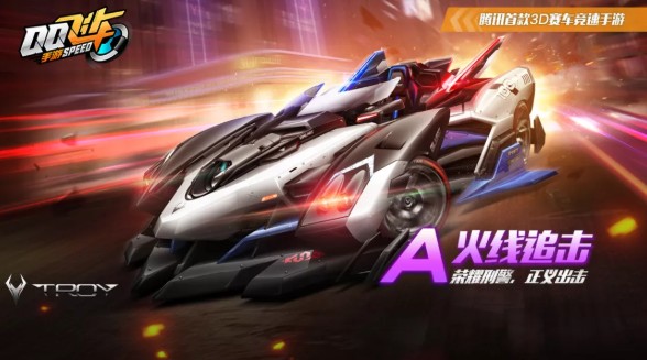 qq飞车手游老干妈专属套装获取攻略