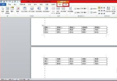 word2010设置表格标题跨页的相关操作方法