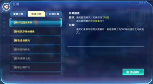 我的起源459年地图开启与进入方法详解