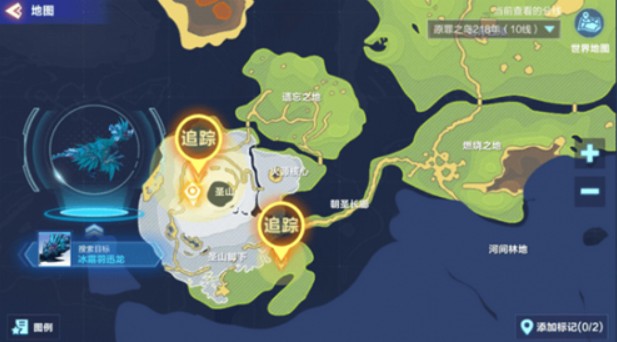 我的起源冰霜羽迅龙位置与捕捉攻略