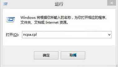 win10系统设置自动联网的操作步骤