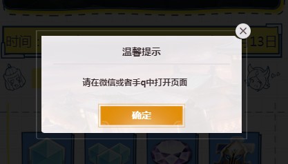 王者模拟战版本先锋团题目与答案一览