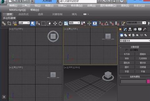 3Ds MAX轮廓命令使用操作方法