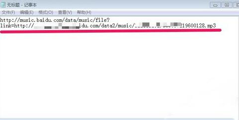 百度浏览器查看歌曲链接的操作方法