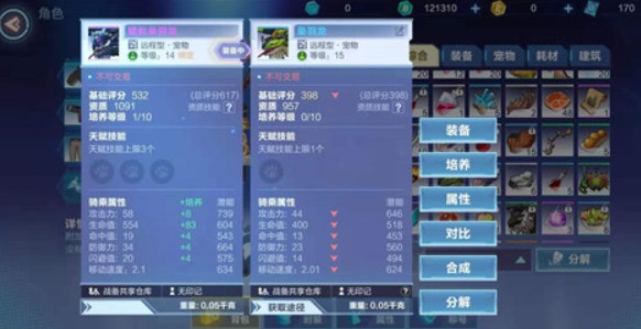 我的起源首充暗影枭羽龙性价比解析