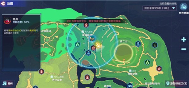 我的起源力量圣迹调查物位置与获取详解