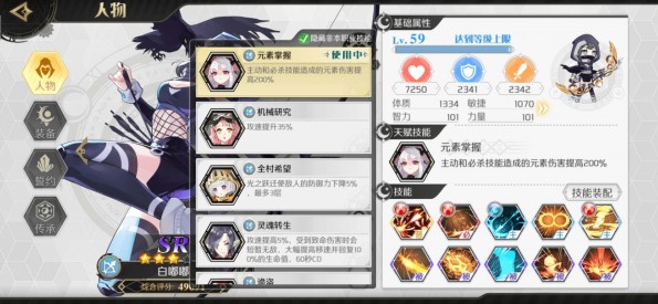 造物法则2羁绊点获取与羁绊系统攻略