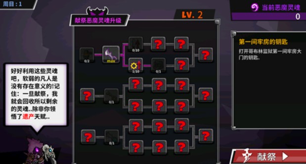 失落城堡手游角色死了会不会重新开始解析