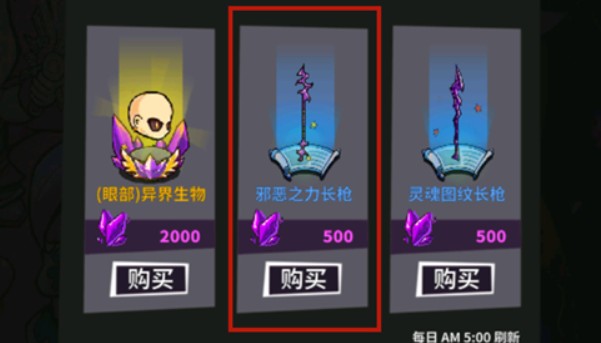 失落城堡手游平民魂晶消费与最佳使用攻略