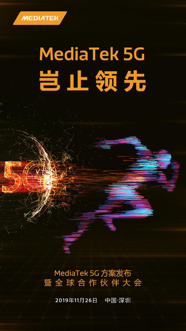 平民5G时代马上就来：高通骁龙865前发布芯片