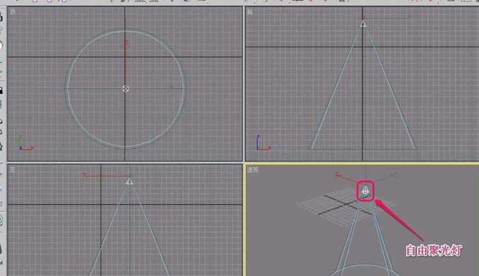 3Ds MAX使用阵列旋转复制自由聚光灯的操作教程