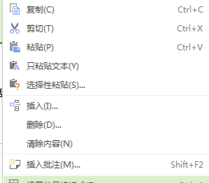 excel2016取消单元格虚线的操作方法