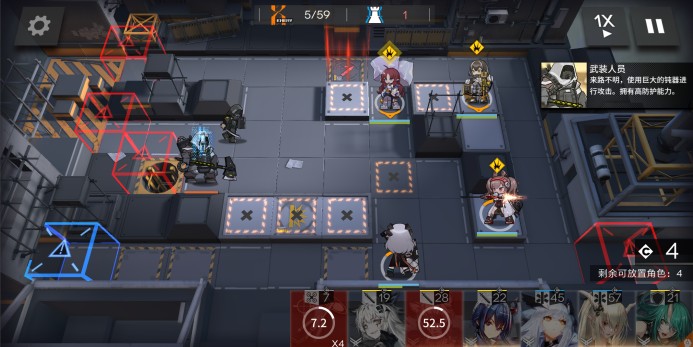 明日方舟危机合约等级12过关攻略