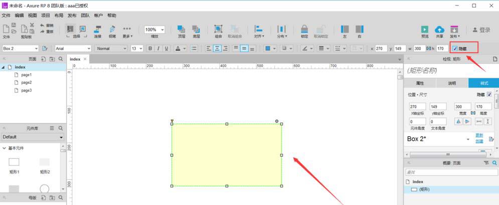 Axure RP显示与隐藏网页元件的操作步骤