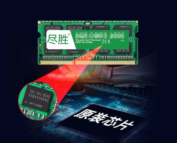 这价位无敌了吧！2GB内存只要19.9元！