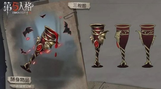 第五人格杰克盛宴伯爵与盛宴之杯解析