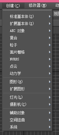 3Ds MAX创建半球体模型的操作教程