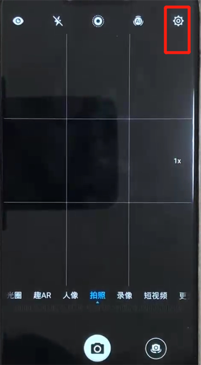 华为nova3用音量键拍照的操作教程