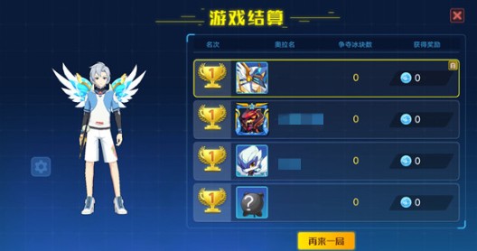 奥拉星手游白虎及新形态幽冥之虎活动详解