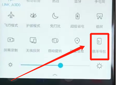 荣耀10青春版设置悬浮球的操作教程
