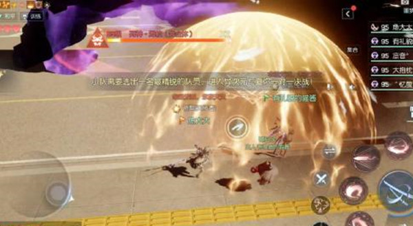 龙族幻想95级噩梦末日打法流程攻略