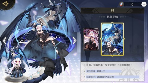 造物法则2冥抗争花嫁抽取花费详解