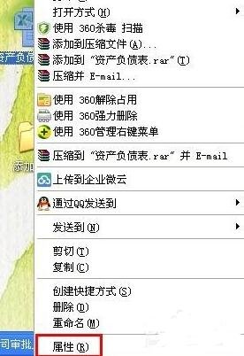 excel2016添加作者的简单步骤