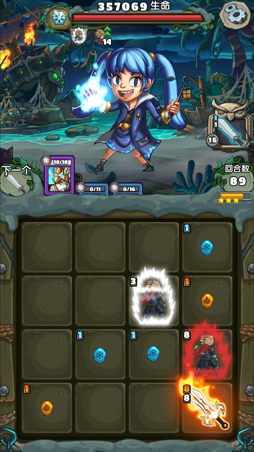 下一把剑狮狼妖速推流阵容与打法攻略