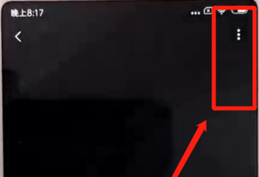 红米6设置黑名单的操作教程