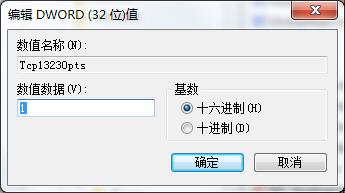 win7网速优化的具体操作介绍