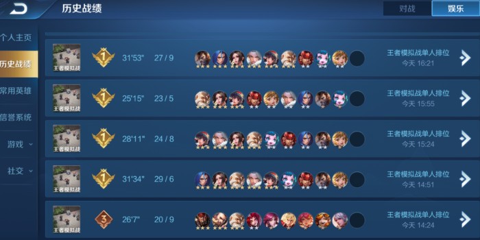 王者模拟战稷下羁绊与复制英雄技巧攻略