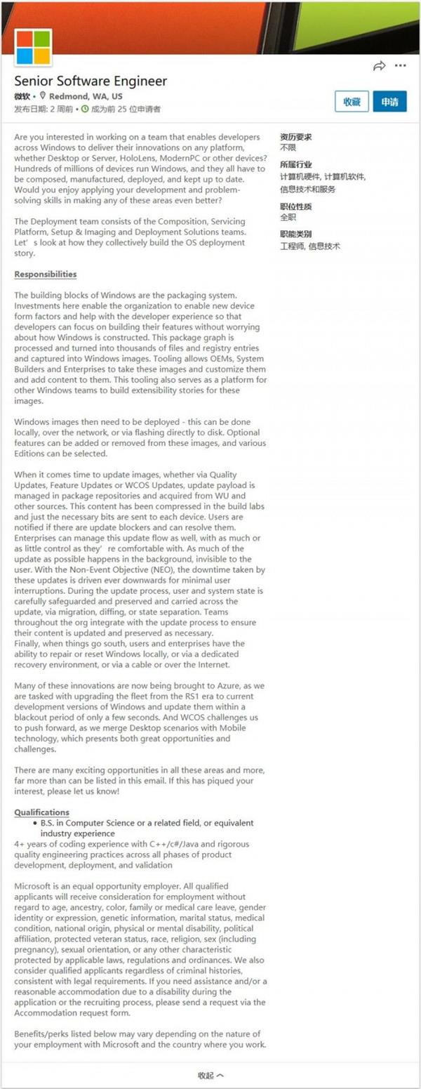 官方爆料：Win10X有惊喜!