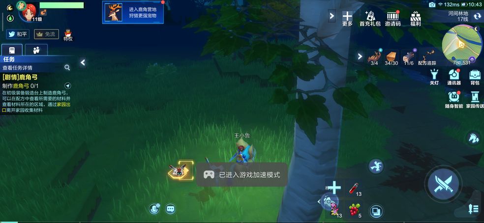 我的起源激活码船票获取与查看攻略