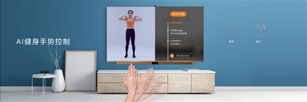 华为奉上75寸巨屏新物种：价格颤抖吧！