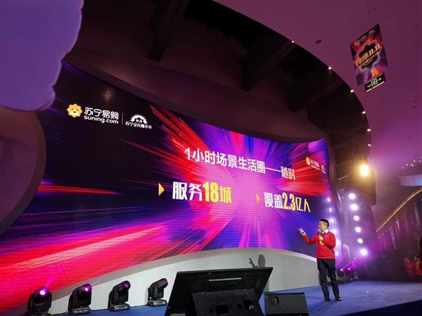 5G手机首秀就高潮 ：5G手机销量增长459%  苏宁双11完美落幕