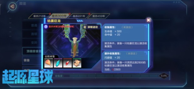 我的起源最强宠物选择与获取方法解析