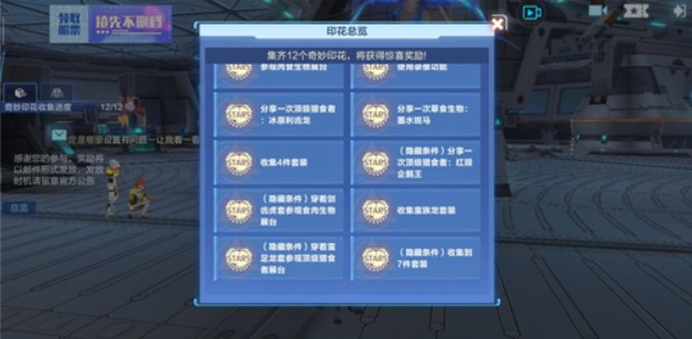 我的起源收集蛮足龙套装完成方法攻略