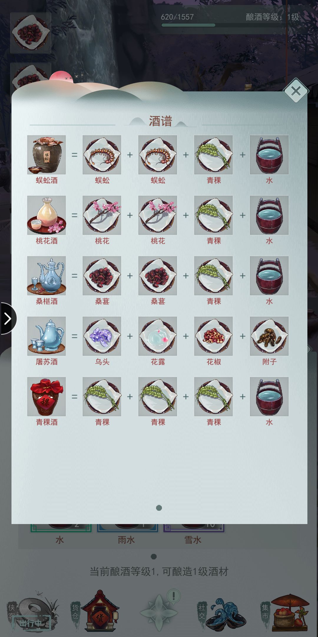 江湖悠悠武德速刷与战斗力提升攻略