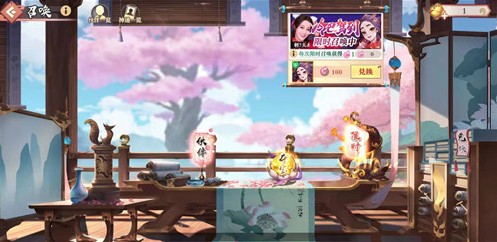 狐妖小红娘手游免费姻缘豆获取与十连抽攻略