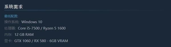 《半条命：Alyx》新作Steam上架：配置要求感人