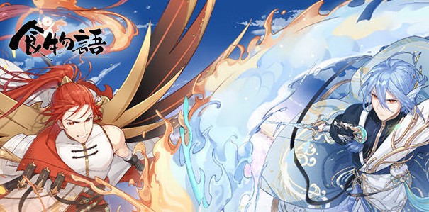 食物语解迷津红蓝阵营选择对比详解